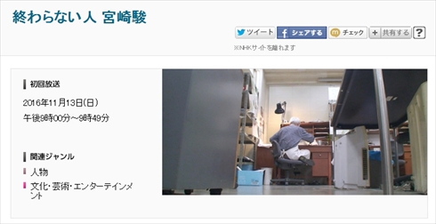 カワンゴ宮崎駿はてな匿名ダイアリー