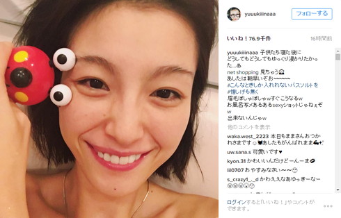 木下優樹菜さんの入浴時の写真