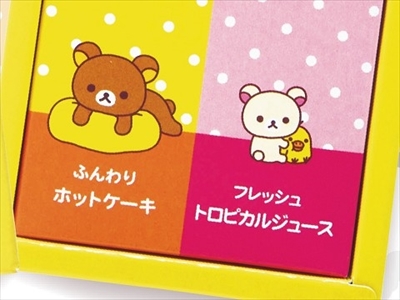 リラックマ線香