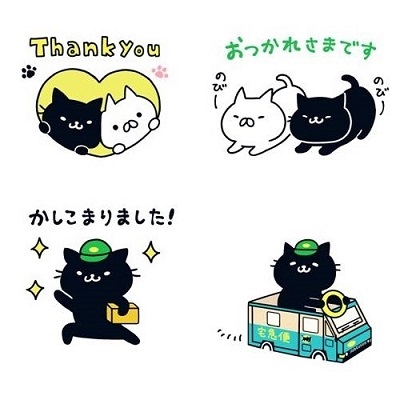 ヤマト運輸LINEスタンプ