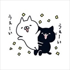 ヤマト運輸LINEスタンプ