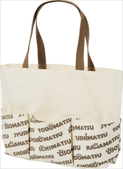 一番くじネコ松さん