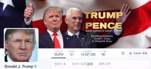 ポリティカル・コレクトネス ポリコレ棒 トランプ
