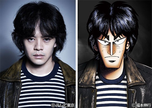 池松壮亮さん主演で「銀と金」ドラマ化（番組公式サイトから）