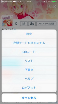 QRコード