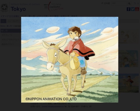 若い子知らないやつだこれ！ アニメ「母をたずねて三千里」の