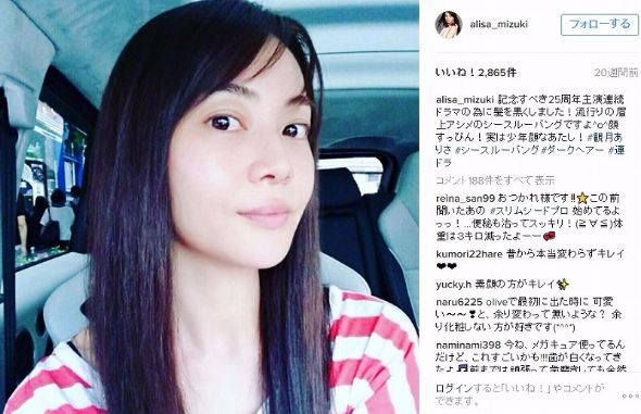 観月ありさ　すっぴん