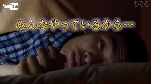 ストップ！恋愛 ゼッタイダメ NHK 絶対笑える、3分動画 石田三成 藤井亮