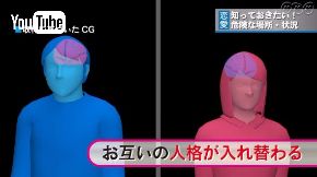 ストップ！恋愛 ゼッタイダメ NHK 絶対笑える、3分動画 石田三成 藤井亮