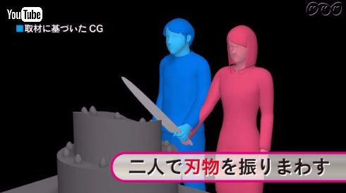 ストップ！恋愛 ゼッタイダメ NHK 絶対笑える、3分動画 石田三成 藤井亮