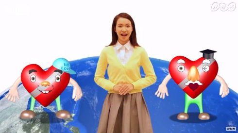 ストップ！恋愛 ゼッタイダメ NHK 絶対笑える、3分動画 石田三成 藤井亮