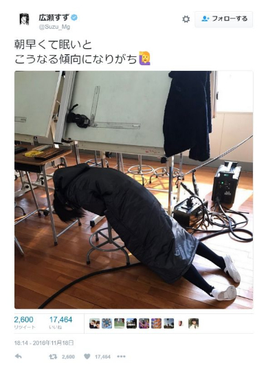 とろける広瀬すず