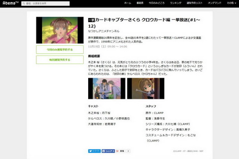 さくら