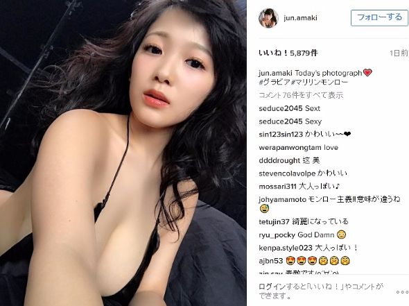 天木じゅん　Instagram
