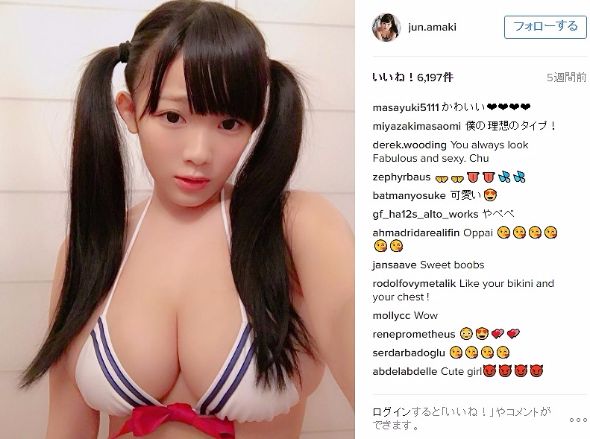天木じゅん　ツインテール