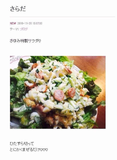 道重さゆみ　復帰