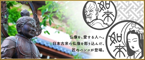 仏像図鑑