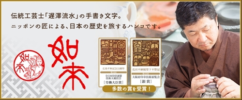 仏像図鑑