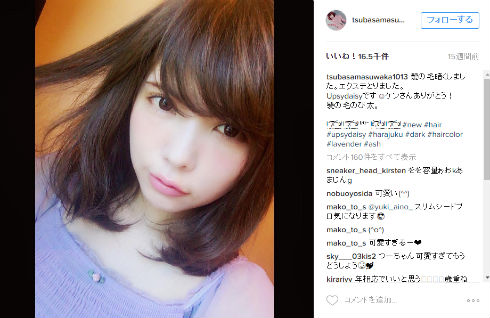 益若つばさミディアムヘアー　Instagram