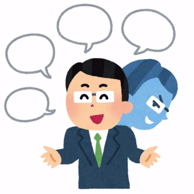 内職 在宅ワーク 詐欺 消費者庁 ホームページ 作成料 注意喚起