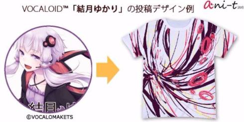 ani-t アニメ キャラ グッズ 商品化 版権物 Tシャツ ファッション
