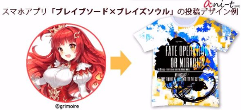 ani-t アニメ キャラ グッズ 商品化 版権物 Tシャツ ファッション