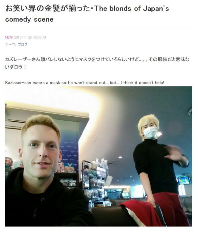 カズレーザーと厚切りジェイソン