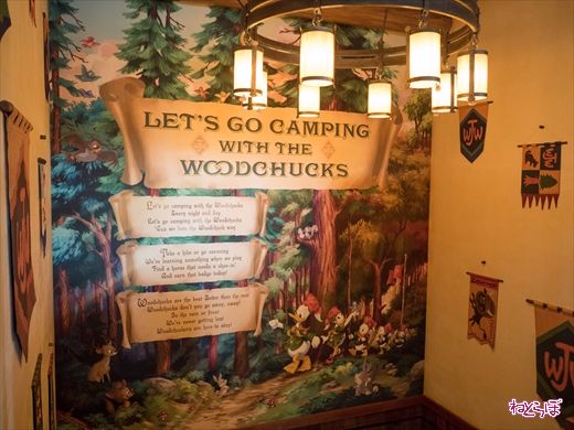 キャンプ・ウッドチャック・キッチン