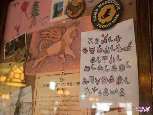 キャンプ・ウッドチャック・キッチン