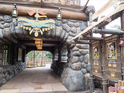 ウッドチャック・グリーティングトレイル