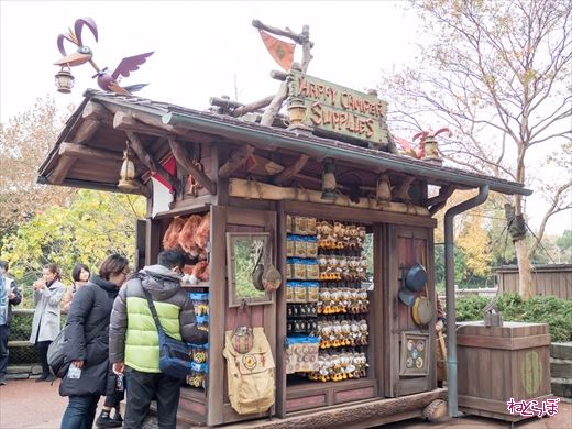 ハッピーキャンパーサプライ