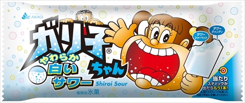 ガリ子ちゃん　やわらか白いサワー
