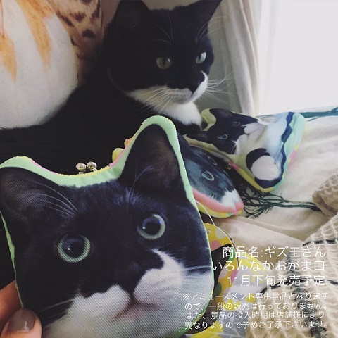 ギズモ