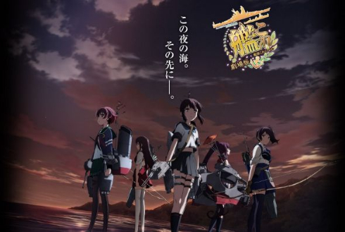 「劇場版艦これ」公式サイト
