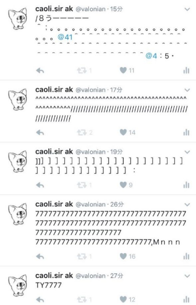 caoliさんツイート
