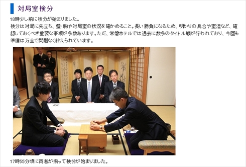 タイトル戦体験100万円