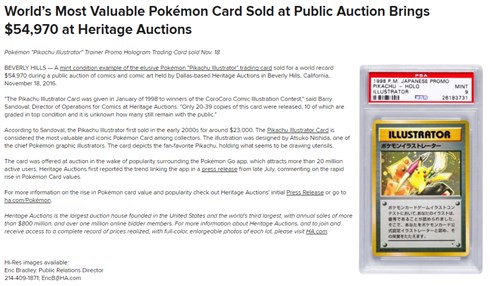 ピカチュウのカードが史上最高額で落札される