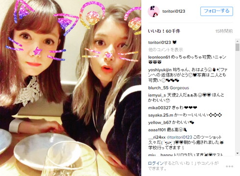久しぶりのトリンドル玲奈さんとローラさんの2ショット写真
