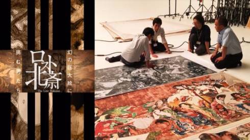 北斎　浮世絵　復元