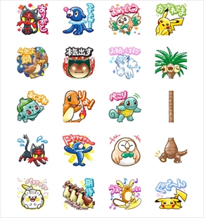 ポケモンLINEスタンプ