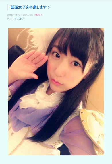 仮面女子