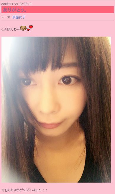 仮面女子