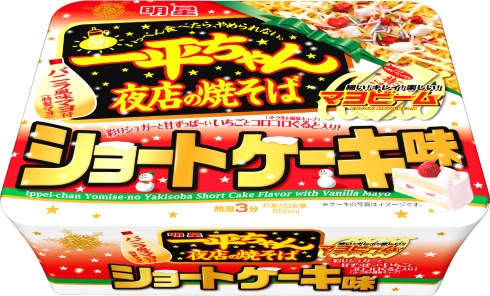 一平ちゃん ショートケーキ味