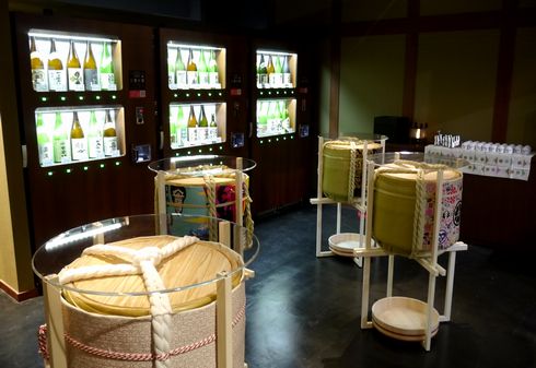 利き酒マシン　両国　東京　日本酒