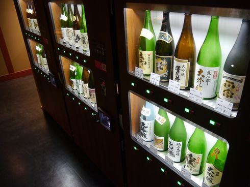 利き酒マシン　両国　東京　日本酒