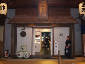 利き酒マシン　両国　東京　日本酒