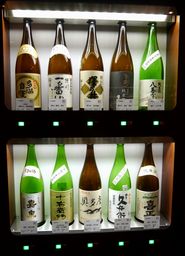 利き酒マシン　両国　東京　日本酒