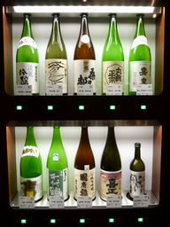 利き酒マシン　両国　東京　日本酒