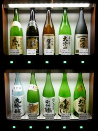 利き酒マシン　両国　東京　日本酒