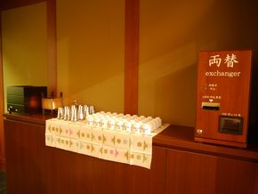 利き酒マシン　両国　東京　日本酒